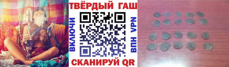 Бутират Холмск
