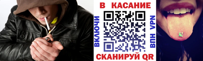 Сколько стоит Холмск A PVP Мефедрон Метамфетамин Марихуана АМФЕТАМИН