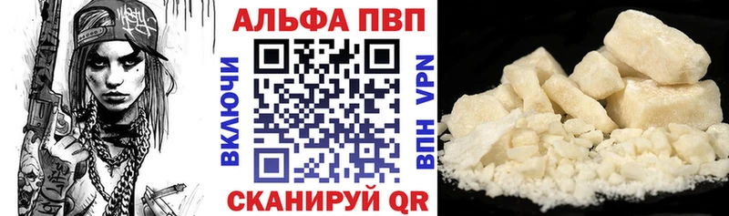 Alpha-PVP СК  Холмск 