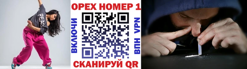 Кокаин 99% Холмск