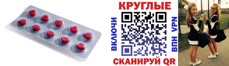 Ecstasy 280 MDMA  Холмск 