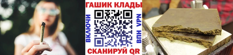 darknet формула  наркотики  Холмск  ГАШИШ хэш 