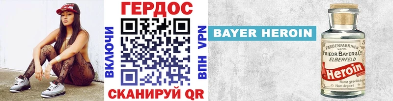 blacksprut онион  Холмск  ГЕРОИН белый  хочу наркоту 