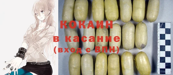 COCAINE Абдулино