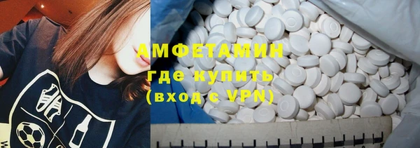 ECSTASY Абинск