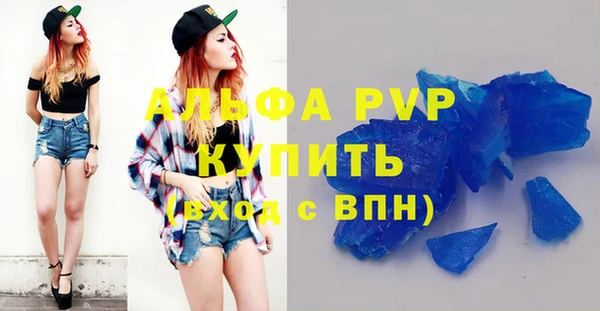 COCAINE Абдулино