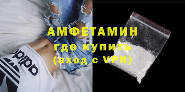 спиды Абаза