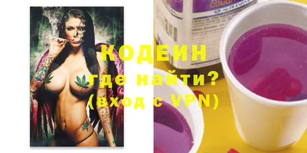 спиды Абаза