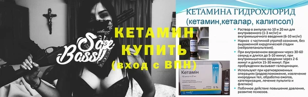 ECSTASY Абинск
