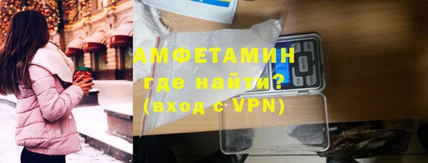 COCAINE Абдулино