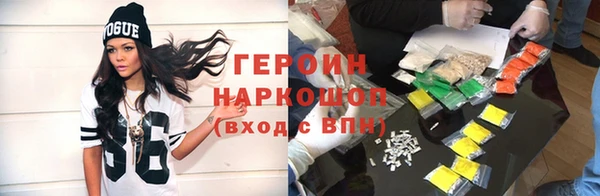 спиды Абаза