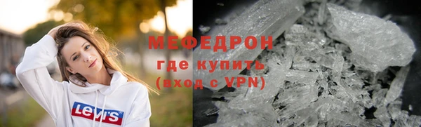 COCAINE Абдулино