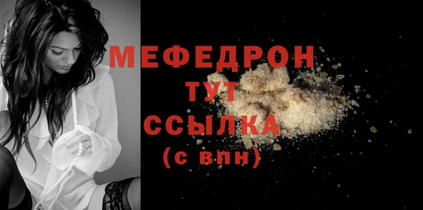 COCAINE Абдулино