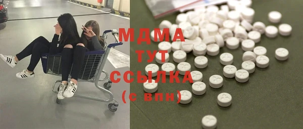 ECSTASY Абинск