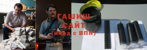 ECSTASY Абинск