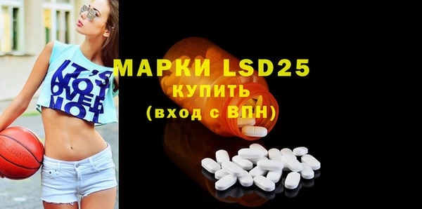 ECSTASY Абинск