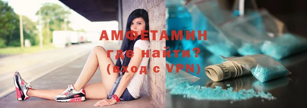 COCAINE Абдулино