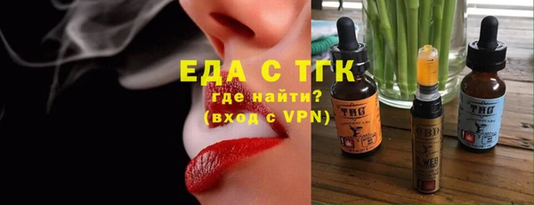 ECSTASY Абинск
