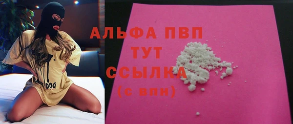 COCAINE Абдулино
