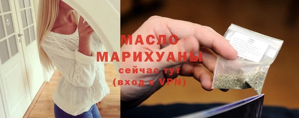 спиды Абаза