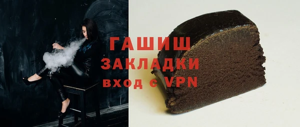спиды Абаза