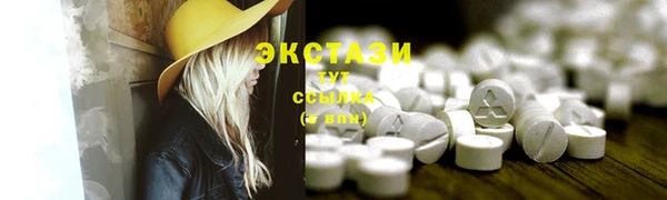 спиды Абаза