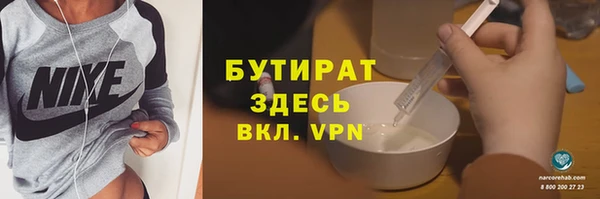 COCAINE Абдулино