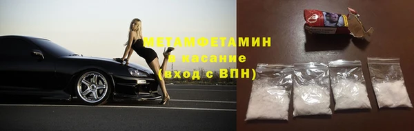 ECSTASY Абинск