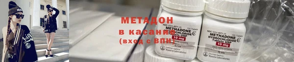 COCAINE Абдулино