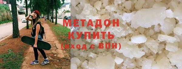 спиды Абаза