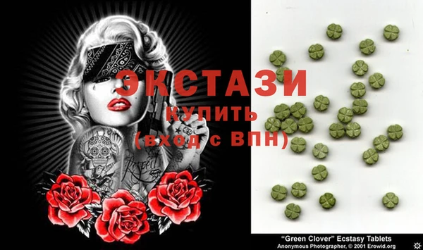 ECSTASY Абинск
