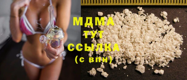 спиды Абаза
