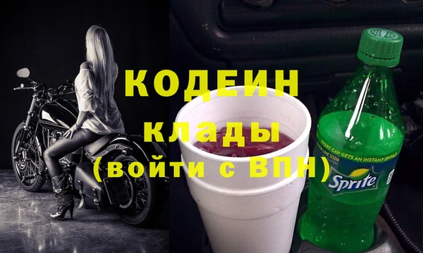 COCAINE Абдулино
