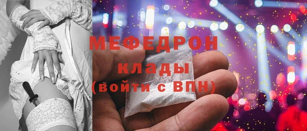 COCAINE Абдулино