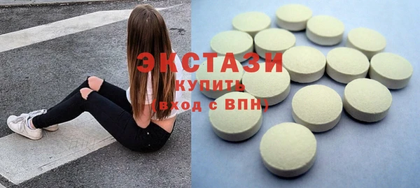 спиды Абаза