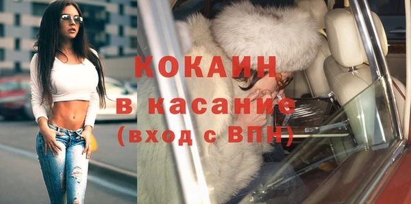 ECSTASY Абинск