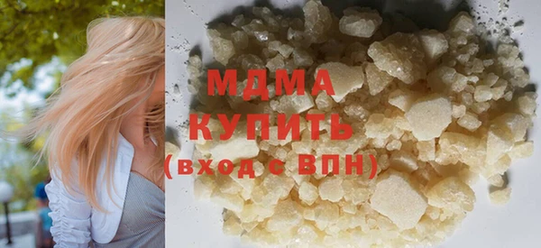 спиды Абаза