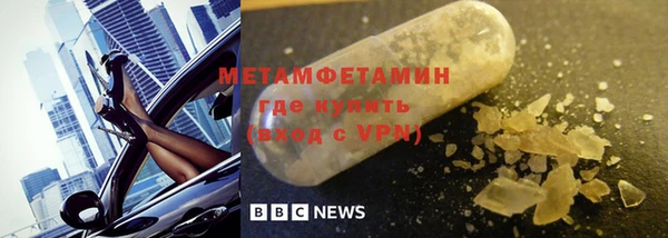 спиды Абаза