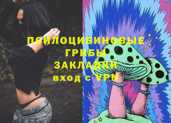 COCAINE Абдулино