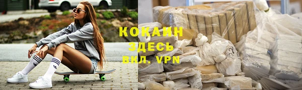 ECSTASY Абинск