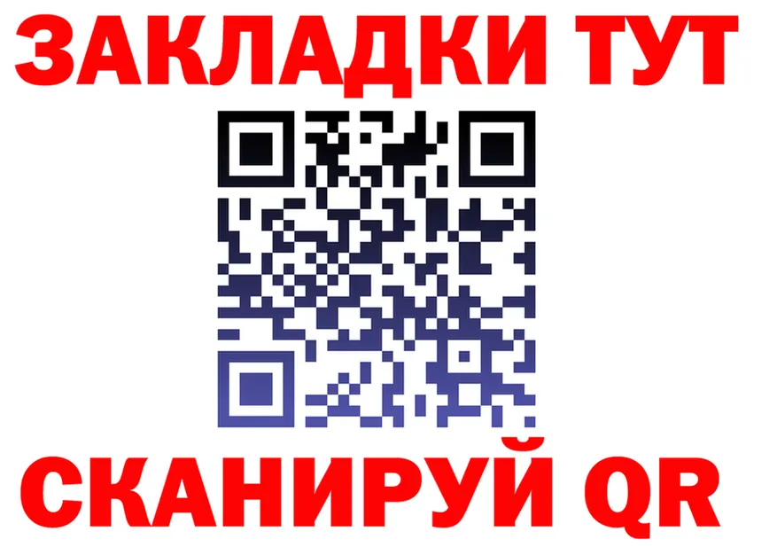 A-PVP VHQ tor это OMG Холмск