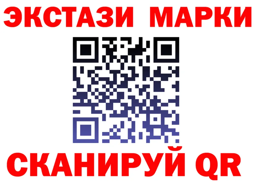 ГАШ гашик ТОР маркетплейс hydra Холмск