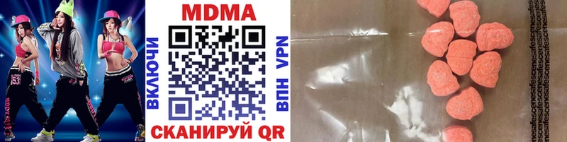сколько стоит  Холмск  MDMA молли 