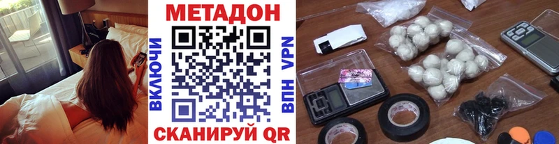 kraken ССЫЛКА  Холмск  Метадон мёд 