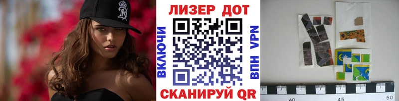 Марки N-bome 1,5мг  купить наркотик  Холмск 